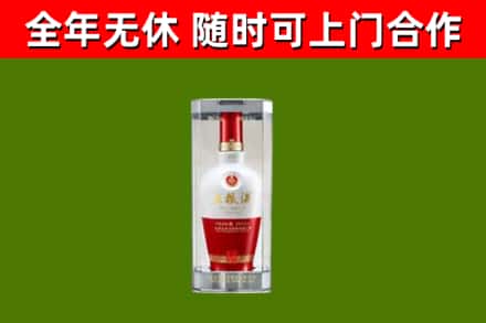沙河市回收五粮液行情