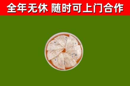 沙河市回收燕窝