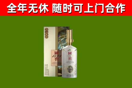 沙河市回收国窖1573价格