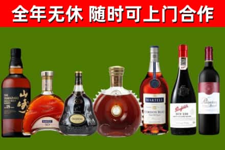 沙河市回收红酒