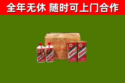 沙河市回收老茅台酒