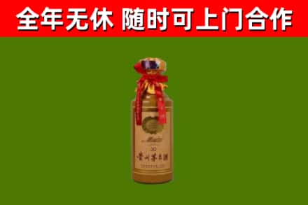 沙河市回收30年茅台酒