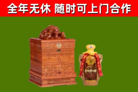 沙河市烟酒回收80陈年贵州茅台酒.jpg