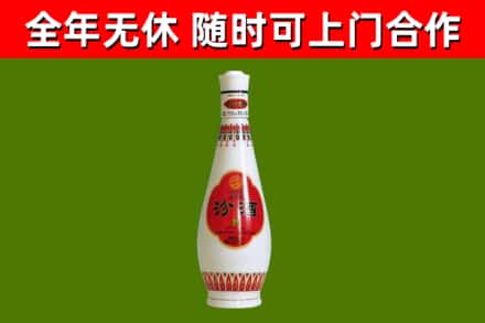 沙河市烟酒回收瓷瓶汾酒.jpg
