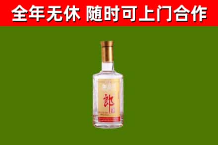 沙河市烟酒回收光瓶郎酒.jpg