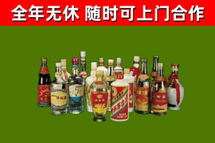 沙河市回收白酒