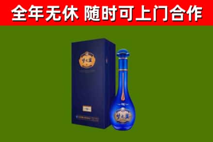 沙河市烟酒回收老梦之蓝酒.jpg