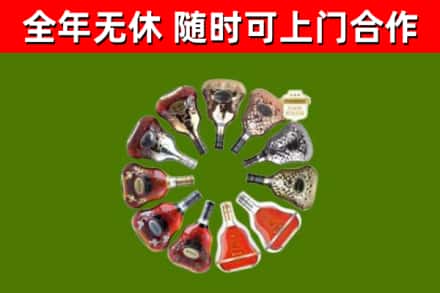 沙河市回收XO