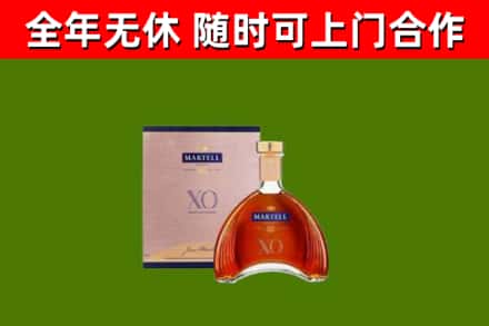 沙河市烟酒回收马爹利洋酒.jpg