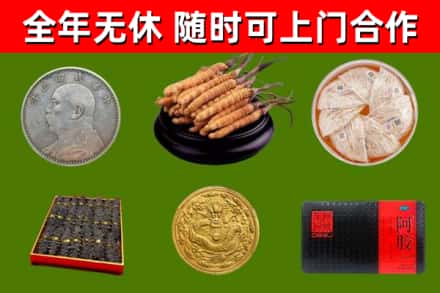 沙河市回收礼品